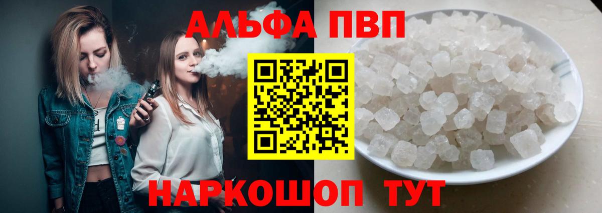 Пермь  купить наркоту  Вход с VPN  Alfa_PVP СК КРИС  Alpha PVP СК  Alpha-PVP 
