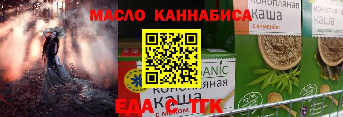 Пермь  Canna-Cookies конопля  Вход с VPN 