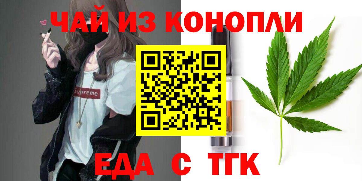 Cocaine  Вейп ТГК  Конопля  Пермь  ГАШИШ  Вход с VPN  Мефедрон кристаллы 