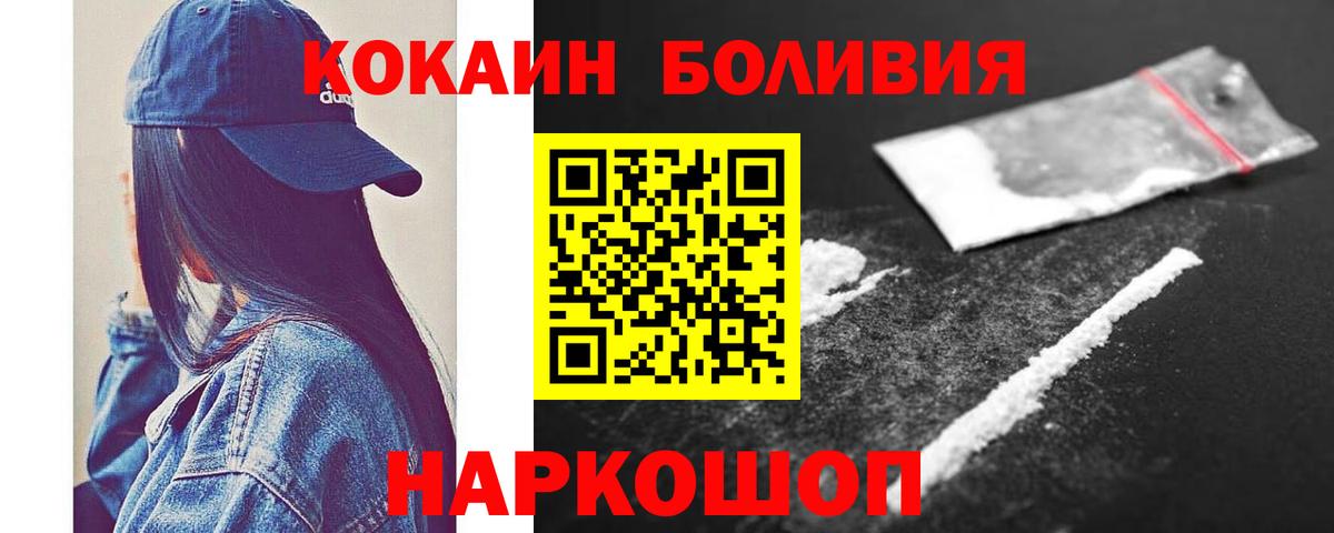 КОКАИН Columbia Пермь