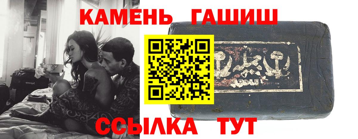 ГАШИШ гарик  ГАШИШ Ice-O-Lator  Пермь  Вход с VPN 