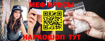 mdma Бугуруслан
