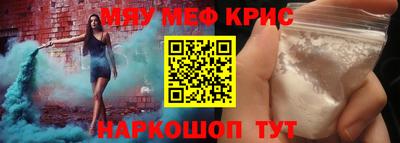 COCAINE Бузулук