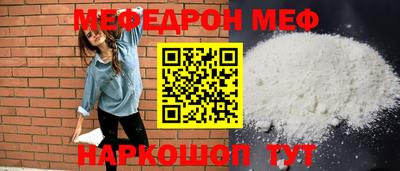 mdma Бугуруслан