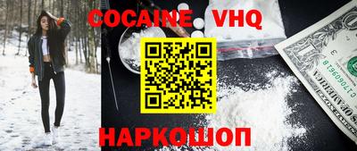 каннабис Будённовск