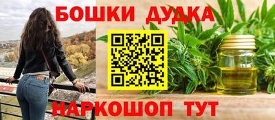 mdma Бугуруслан