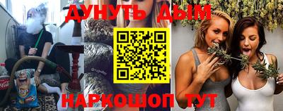 COCAINE Бузулук
