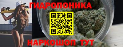 каннабис Будённовск