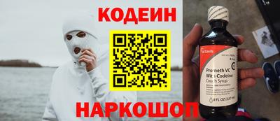 COCAINE Бузулук