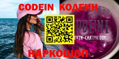 COCAINE Бузулук