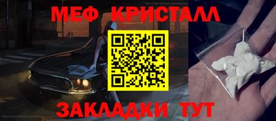 COCAINE Бузулук