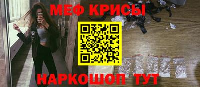 синтетический гашиш Краснодар