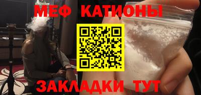 COCAINE Бузулук