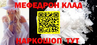 mdma Бугуруслан