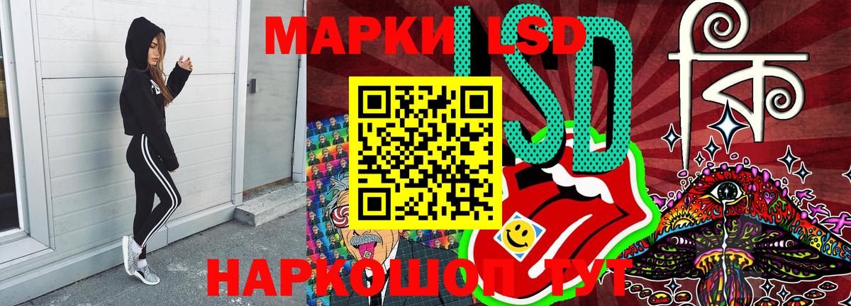 Наркотические марки 1,5мг Пермь