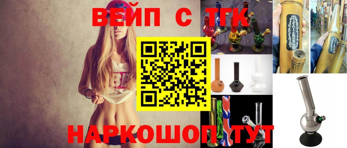 ТГК концентрат Пермь