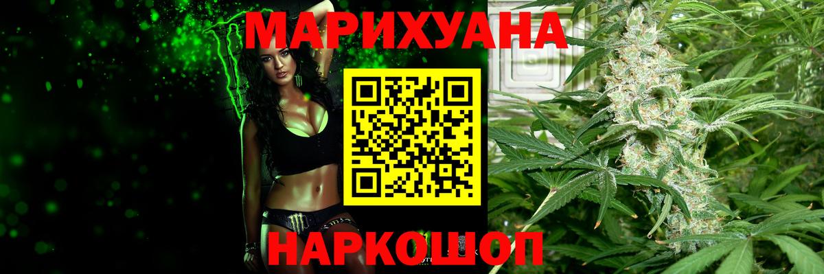 Пермь  Марихуана Bruce Banner  Вход с VPN  Канабис MAZAR  Канабис Bruce Banner 